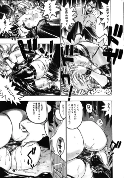 Page 42 of Comic Hime Dorobou 2001-10