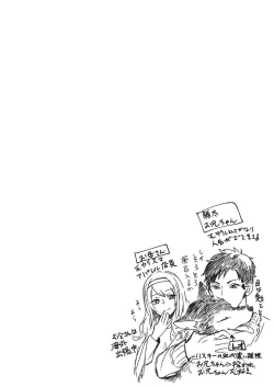 Page 128 of Koibito Kakin