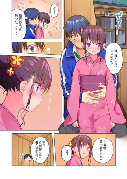 Page 12 of Mafuyu no Shukuchoku-shitsu de Asedaku Ecchi ~ Hokahoka Yutanpo JK Ikagadesu ka? 9