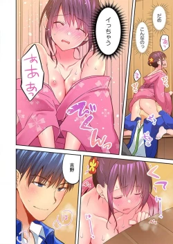 Page 20 of Mafuyu no Shukuchoku-shitsu de Asedaku Ecchi ~ Hokahoka Yutanpo JK Ikagadesu ka? 9