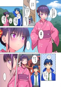 Page 9 of Mafuyu no Shukuchoku-shitsu de Asedaku Ecchi ~ Hokahoka Yutanpo JK Ikagadesu ka? 9