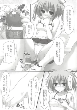 Page 10 of Dear My Wynn-chan