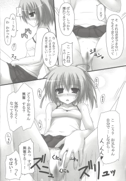 Page 11 of Dear My Wynn-chan