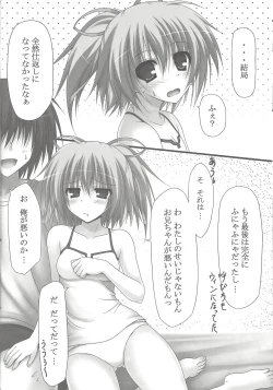 Page 21 of Dear My Wynn-chan