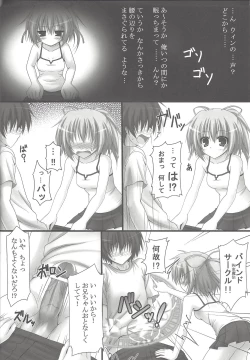 Page 7 of Dear My Wynn-chan