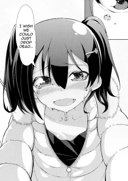 Page 17 of Sozoro na Ai no Kakushikata. | How can I hide this drowning love?