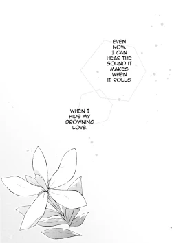 Page 22 of Sozoro na Ai no Kakushikata. | How can I hide this drowning love?