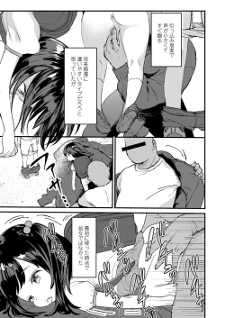 Page 7 of Jikan Ga Tomareba Ii No Ni