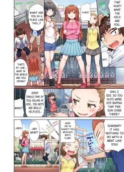 Page 204 of Traditional Job of Washing Girls' Body