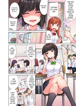 Page 231 of Traditional Job of Washing Girls' Body