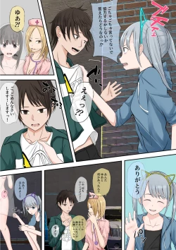 Page 134 of Halloween Roshutsu Shoujo