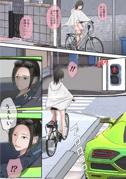 Page 19 of Halloween Roshutsu Shoujo