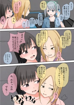 Page 214 of Halloween Roshutsu Shoujo