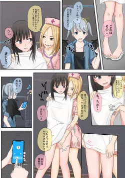 Page 47 of Halloween Roshutsu Shoujo