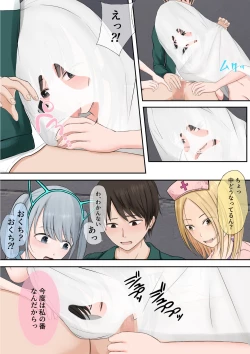 Page 62 of Halloween Roshutsu Shoujo