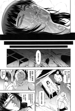 Page 28 of Solo Hunter no Seitai World 5