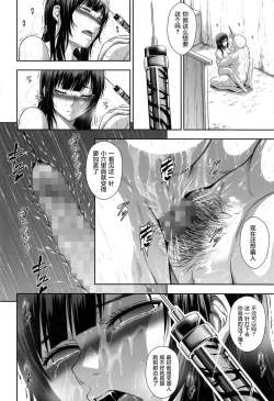 Page 7 of Solo Hunter no Seitai World 5