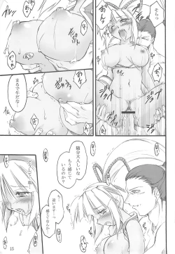 Page 14 of Passion Chocolate