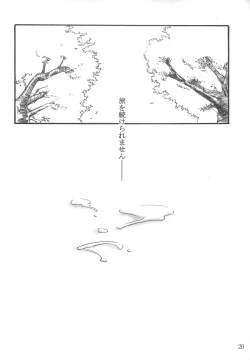 Page 19 of Passion Chocolate