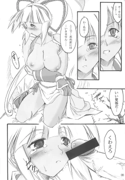 Page 7 of Passion Chocolate