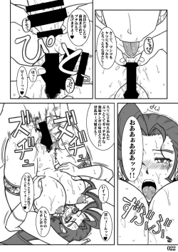 Page 22 of Street IV no Ero Hon