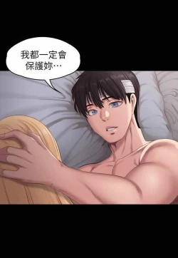 Page 53 of FITNESS 59-63 MANHWAROSHI