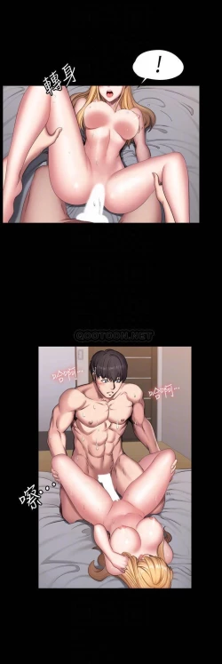 Page 89 of FITNESS 59-63 MANHWAROSHI