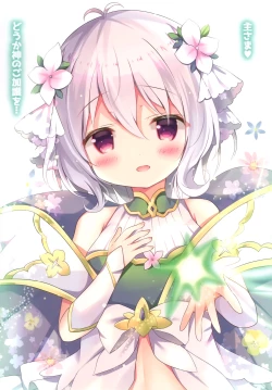 Page 3 of Momoiro konekuto