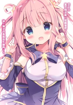 Page 6 of Momoiro konekuto