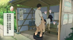 Page 16 of Sotsugyou no Hi made Mainichi Bus-tei de Kouhai Joshi to Sex suru Hanashi