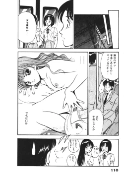 Page 114 of Mujyaki-na Yuuwaku