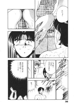 Page 40 of Mujyaki-na Yuuwaku