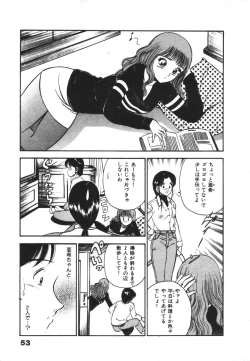 Page 57 of Mujyaki-na Yuuwaku