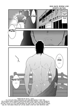 Page 33 of Osu Choukyou