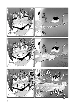 Page 25 of Shokushu Uri no Fiera