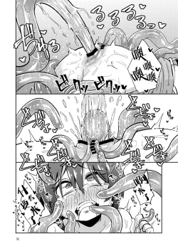 Page 31 of Shokushu Uri no Fiera