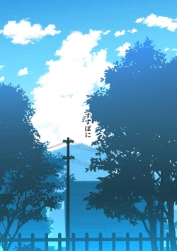 Page 38 of Shokushu Uri no Fiera