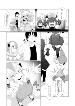 Page 4 of Taichou-san no Ochinchin wa Watashi Senyou desu wa.