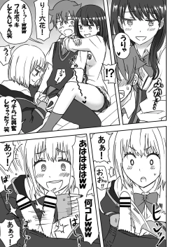 Page 10 of SSSS.GRIDGIRLS