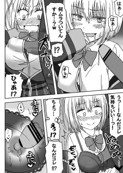 Page 16 of SSSS.GRIDGIRLS