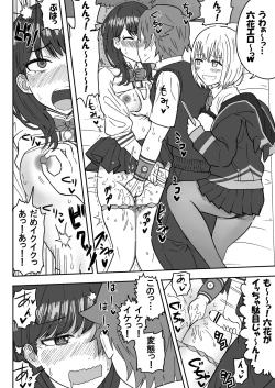 Page 32 of SSSS.GRIDGIRLS