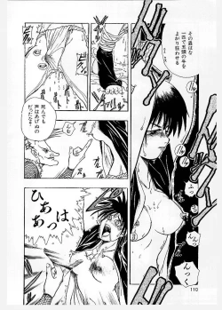 Page 108 of Dai Pinch! Torawarekko