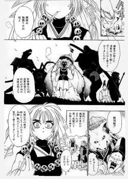 Page 122 of Dai Pinch! Torawarekko