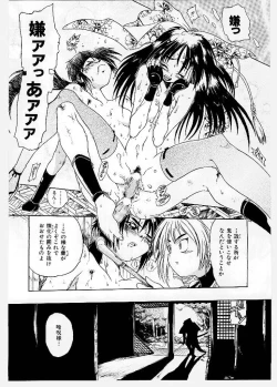 Page 136 of Dai Pinch! Torawarekko