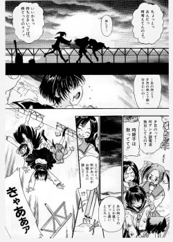 Page 144 of Dai Pinch! Torawarekko