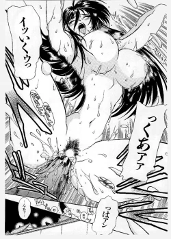 Page 162 of Dai Pinch! Torawarekko