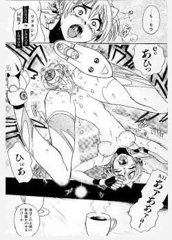 Page 48 of Dai Pinch! Torawarekko