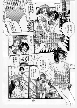 Page 57 of Dai Pinch! Torawarekko