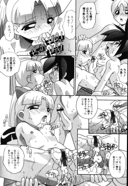 Page 118 of Comic Hime Dorobou 2001-11