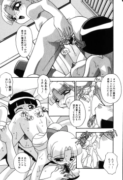 Page 123 of Comic Hime Dorobou 2001-11